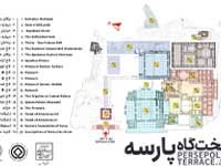 پلان تخت جمشید